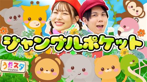 ポケットのことをポッケと言うのは本当に幼児語なんですか！？。